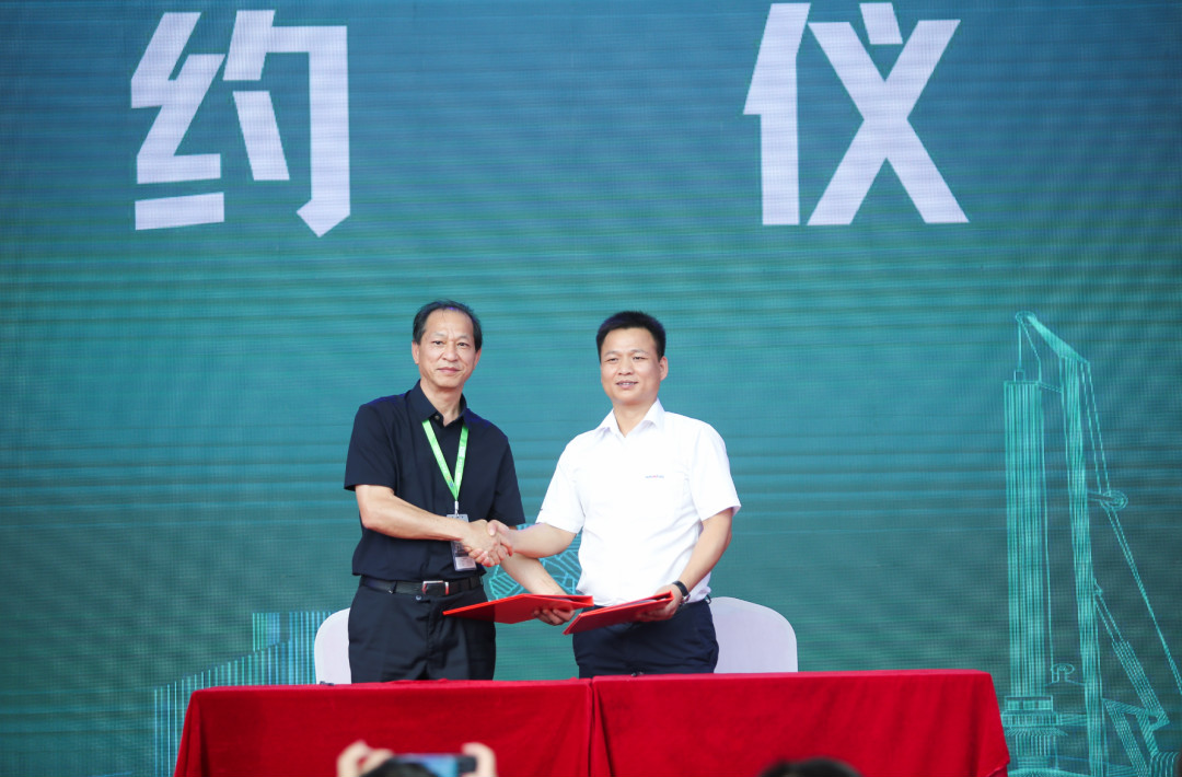 bti体育智能全国客户互换会在深基础工程发展论坛会场进行