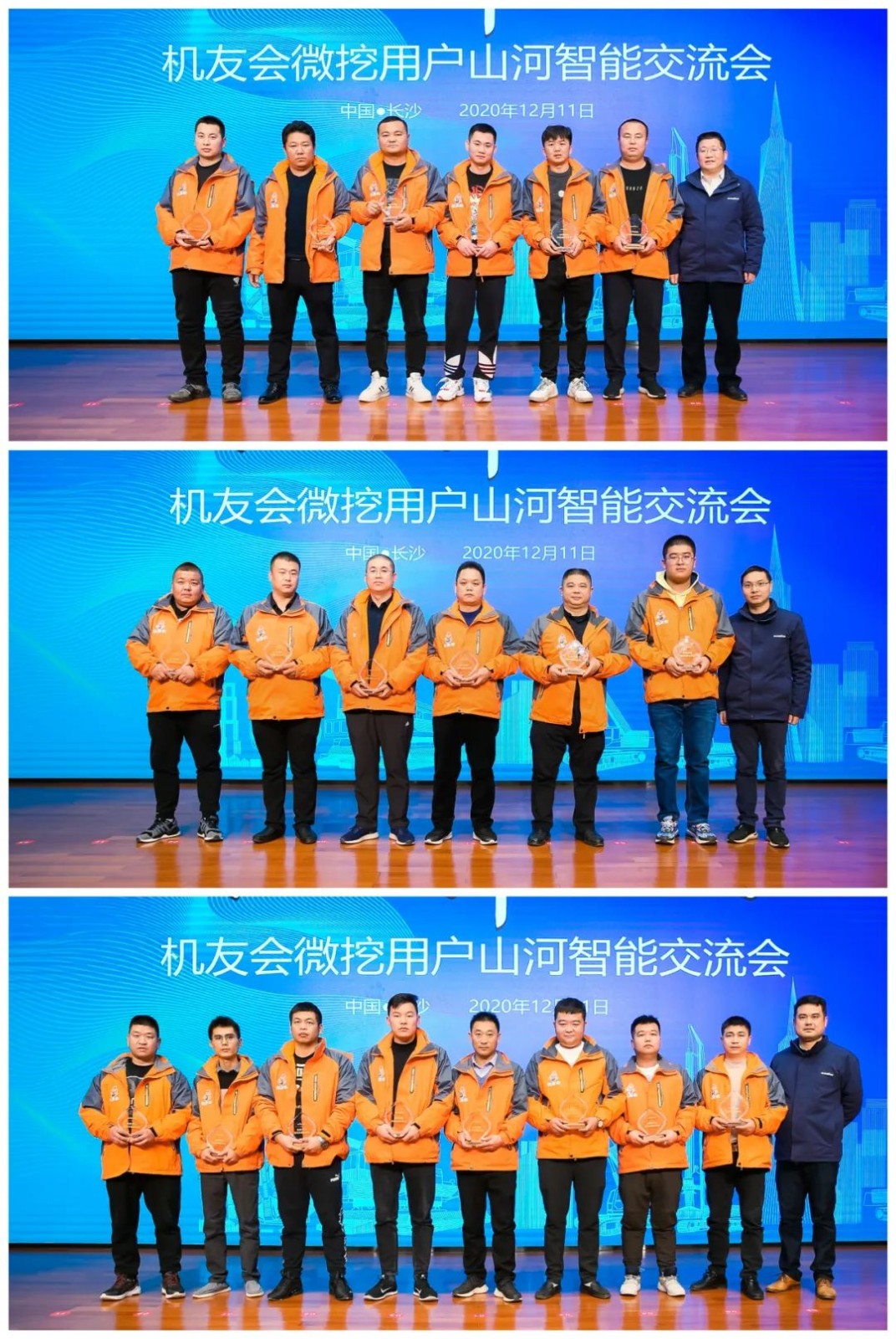 大国沉器 壮哉bti体育！机友会微挖用户bti体育智能履历日