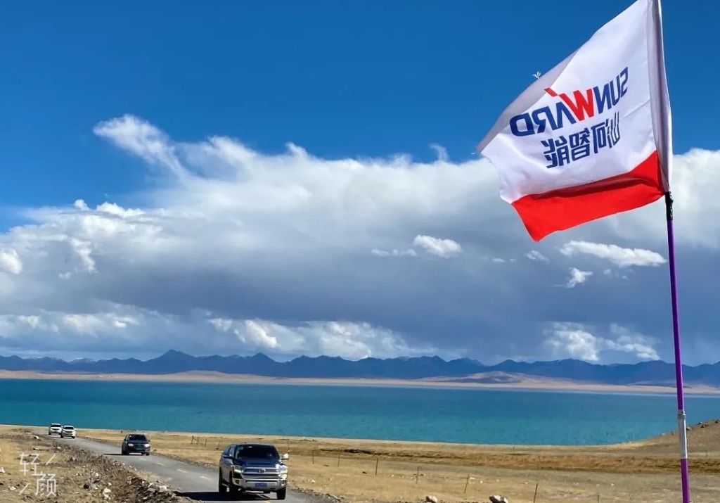 心系bti体育情，追梦阿里行！