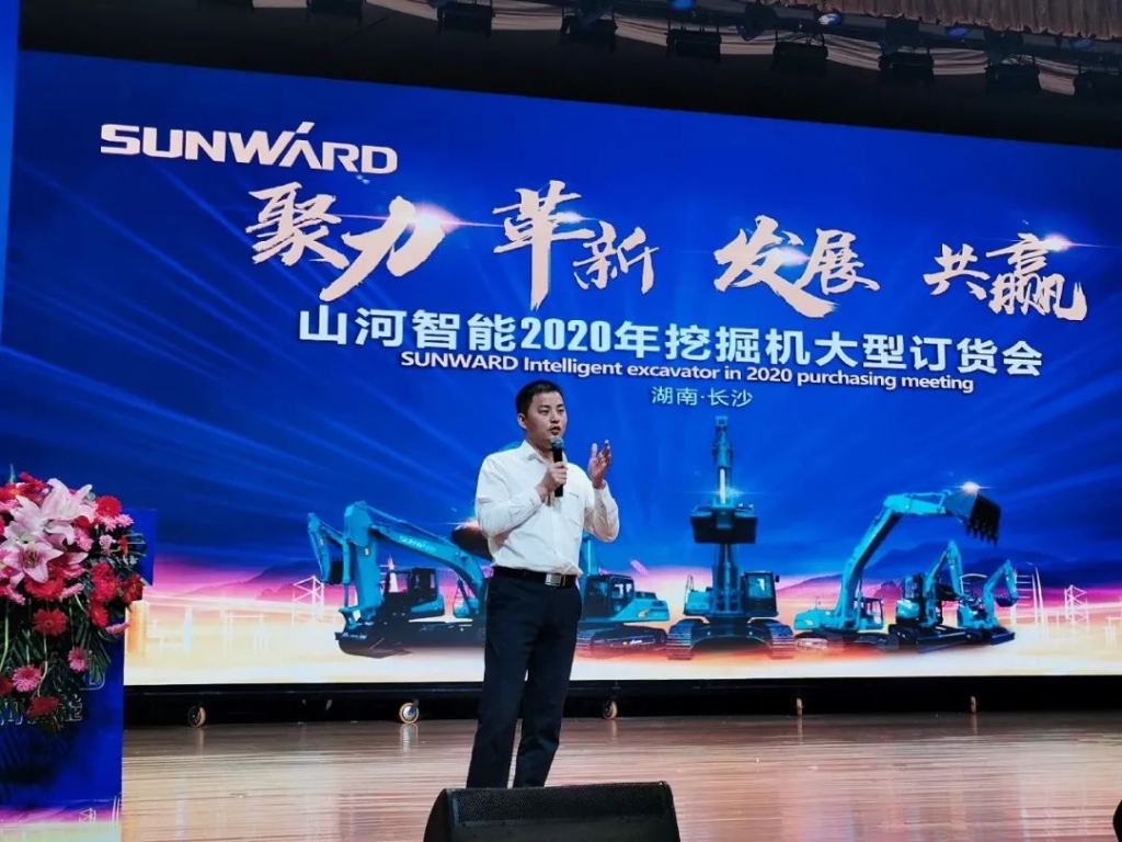 5千万! bti体育智能挖掘机订货会创新高