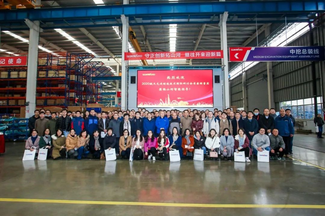 2020航天先进造作技术国际钻研会代表团调查bti体育智能