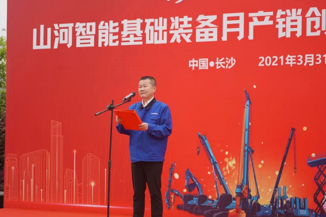 气贯bti体育，势不成挡！bti体育智能基础设备月产销创新高暨发货典礼隆沉进行