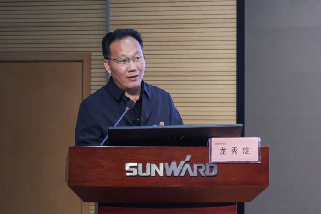 bti体育智能发展2021年度“清廉讲堂”培训