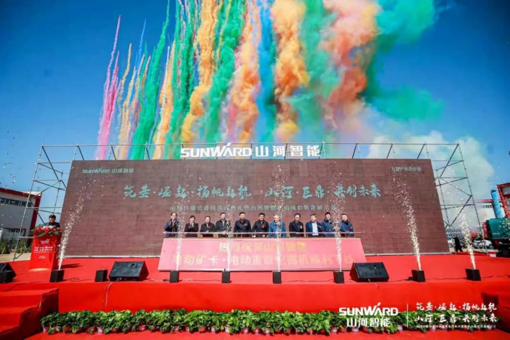 向绿色矿山进击！bti体育巨鼎设备园落成