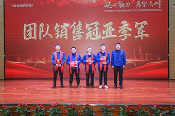 凝心聚力 勇攀顶峰 | bti体育智能2020营销颁奖盛典隆沉进行