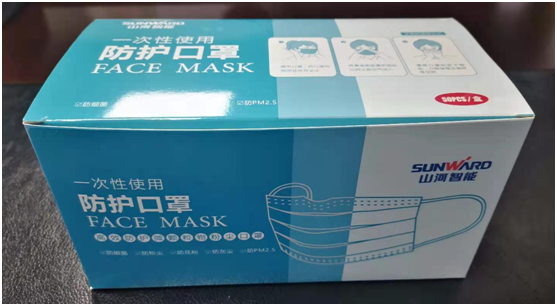 暖意浓浓迎新春，福利满满暖心田