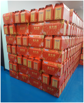 暖意浓浓迎新春，福利满满暖心田