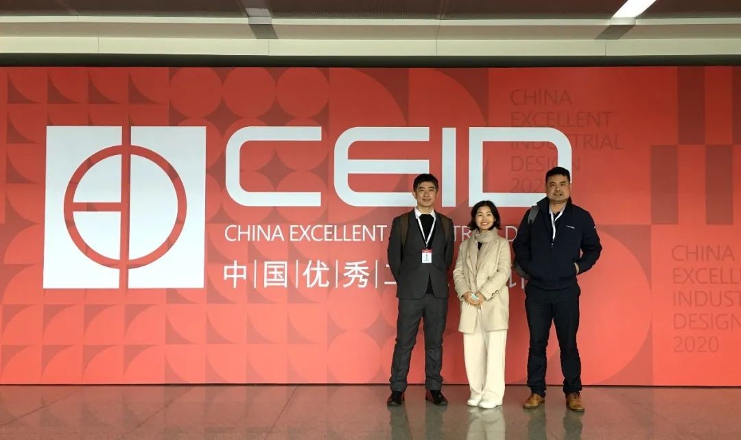 bti体育智能两产品获中国优良工业设计奖复评入围证书