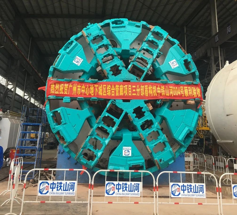 助力广州建设，中铁bti体育盾构机牛年始发