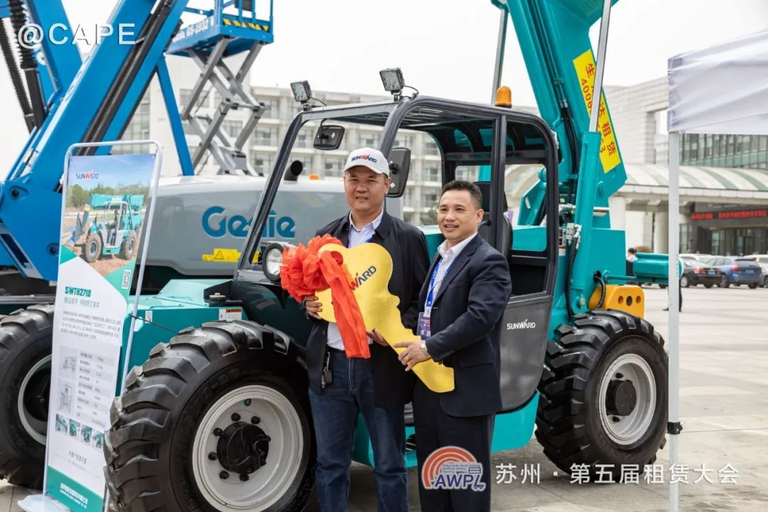 bti体育智能闪亮登场第五届全国高空作业平台租赁大会