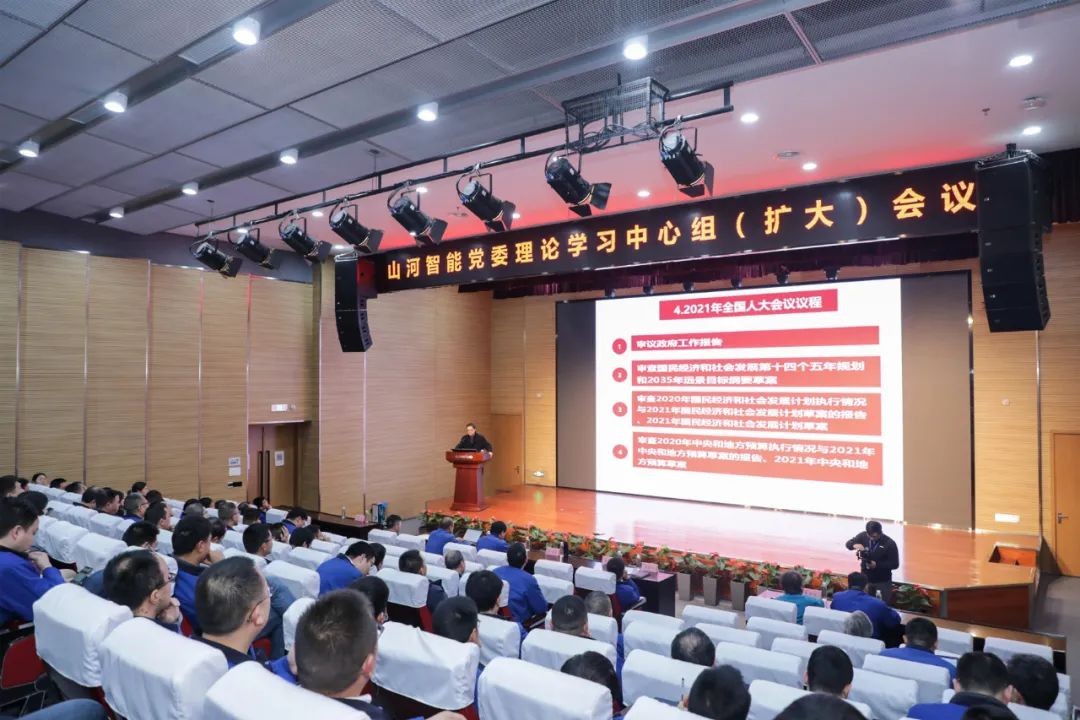 bti体育智能中高层干部晚间集钟装充电”