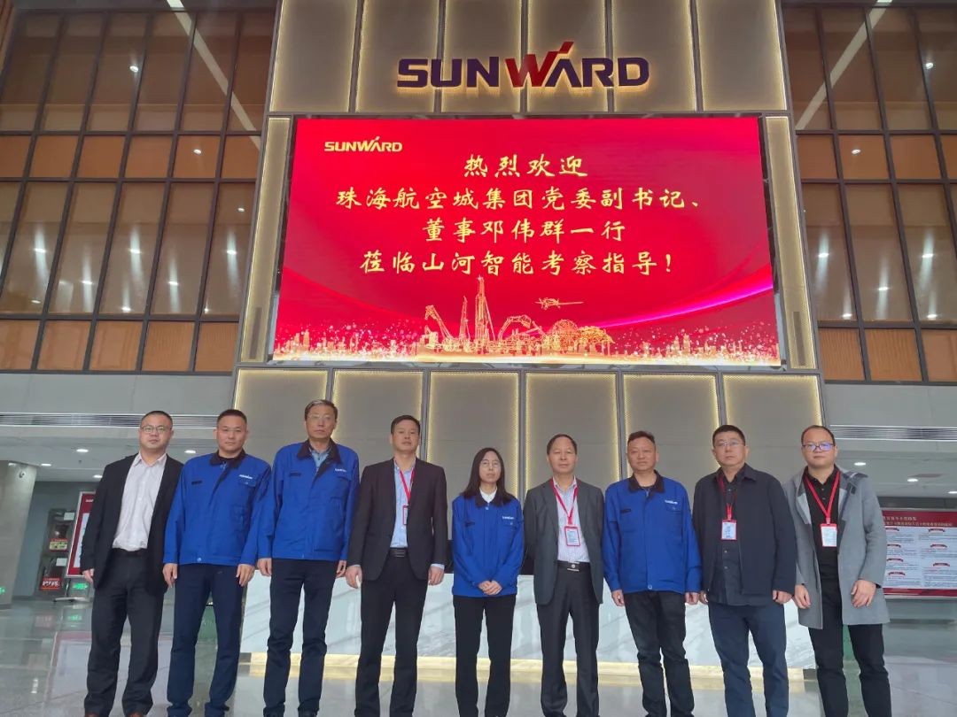 珠海航空城集团调查bti体育智能