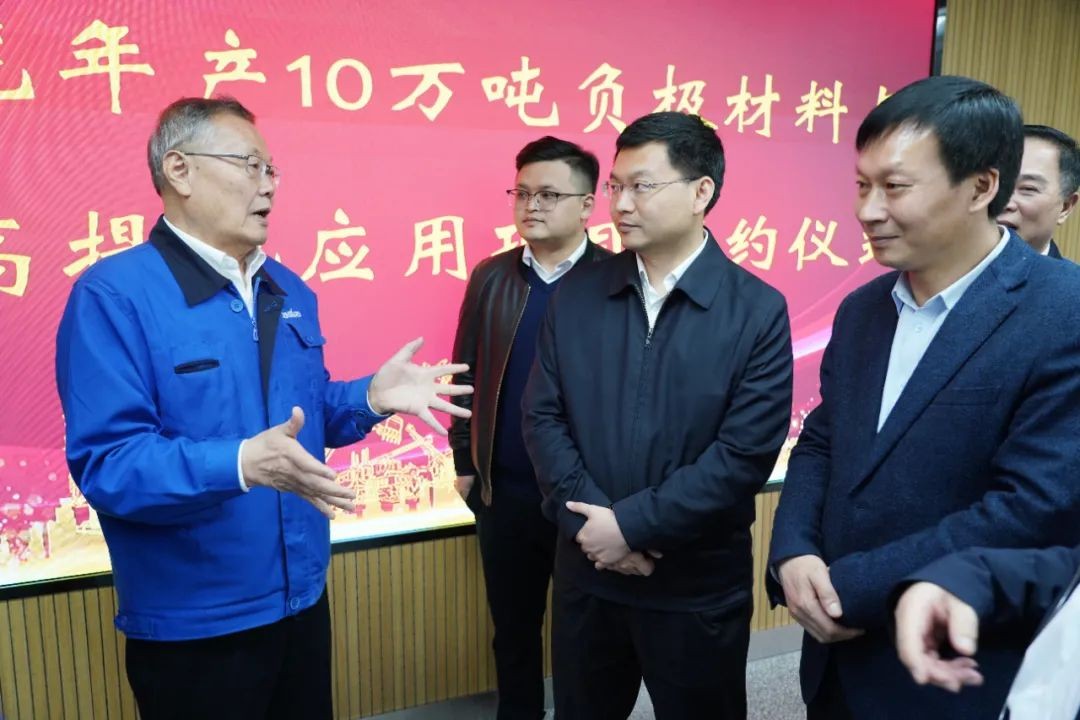 定了！bti体育智能进军负极资料