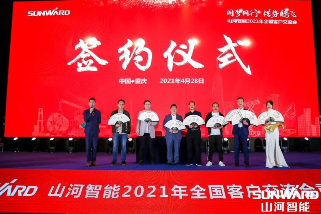 bti体育智能川渝地域全国客户互换会圆满进行