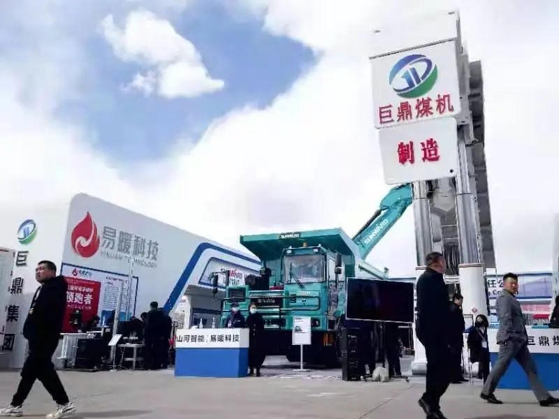 bti体育智能绿巨人闪亮登场鄂尔多斯国际煤博会