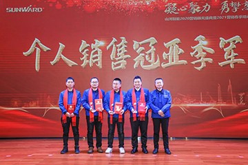 凝心聚力 勇攀顶峰 | bti体育智能2020营销颁奖盛典隆沉进行