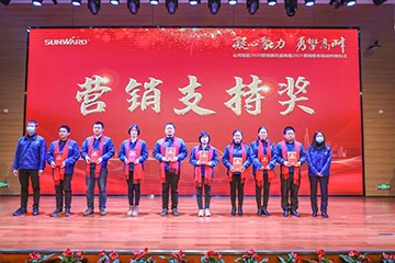 凝心聚力 勇攀顶峰 | bti体育智能2020营销颁奖盛典隆沉进行