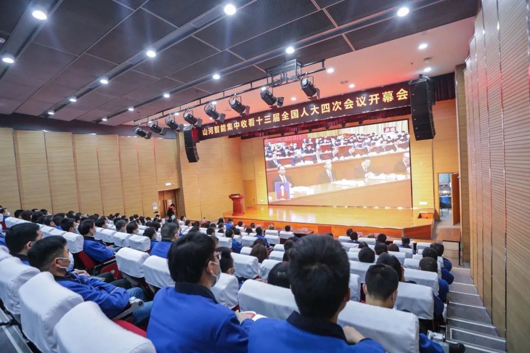 bti体育智能集中收看十三届全国人大四次会议开幕会