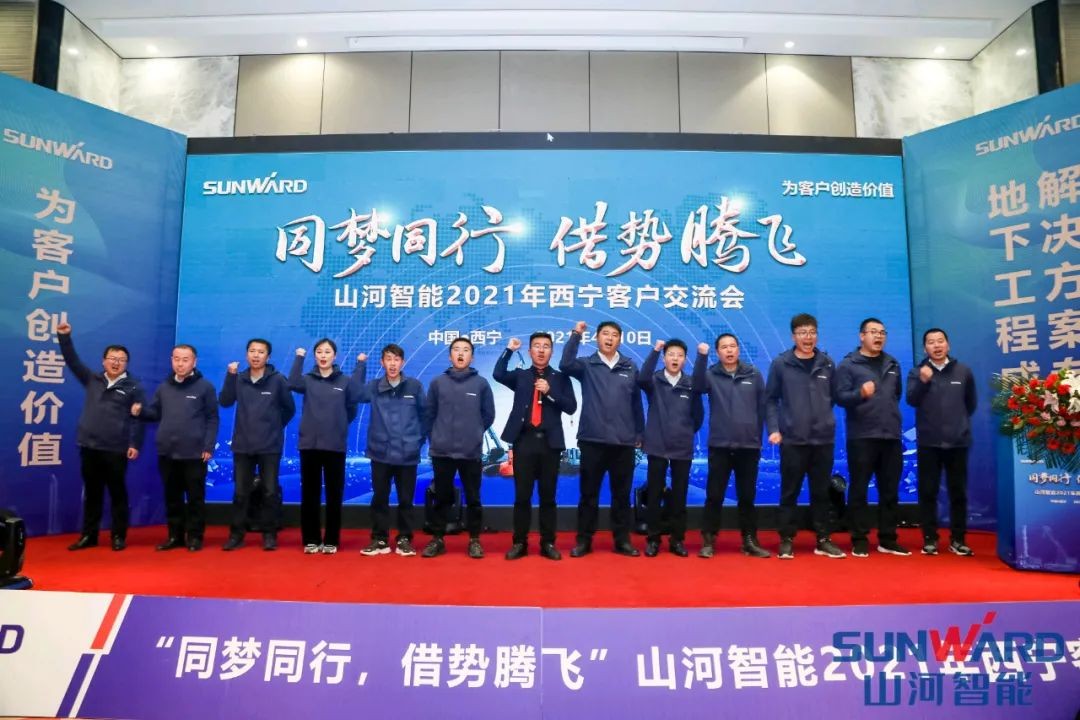 bti体育智能甘青区域全国客户互换会签单1.5亿