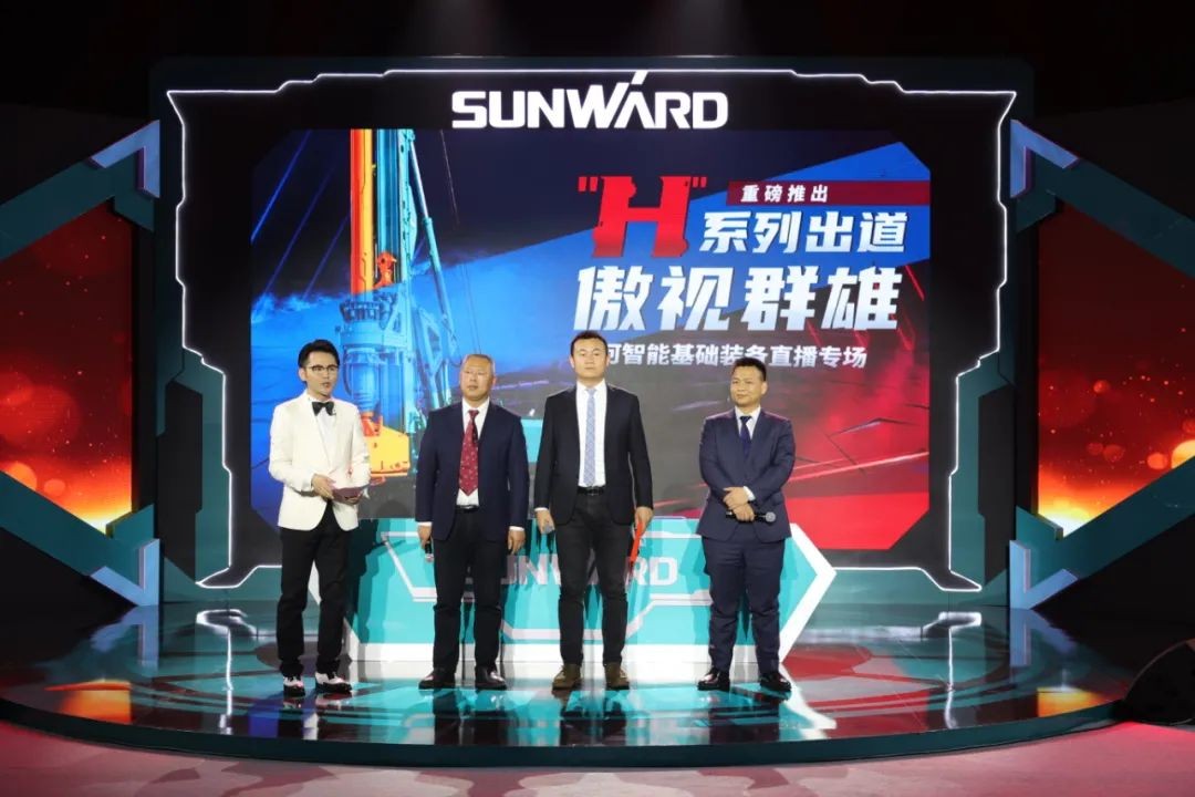 bti体育智能六“王炸”同台 “H”系列旋挖钻机沉磅出击