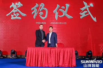 bti体育智能全邦互换会南昌站大获成功