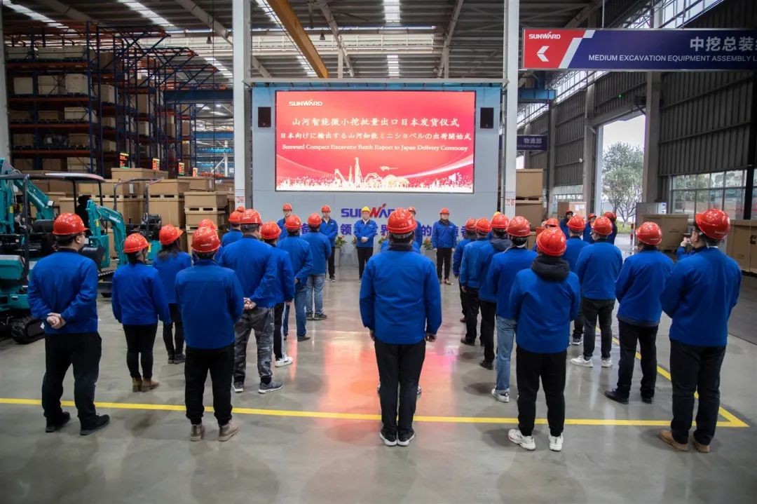 bti体育智能微幼挖打开日本市场