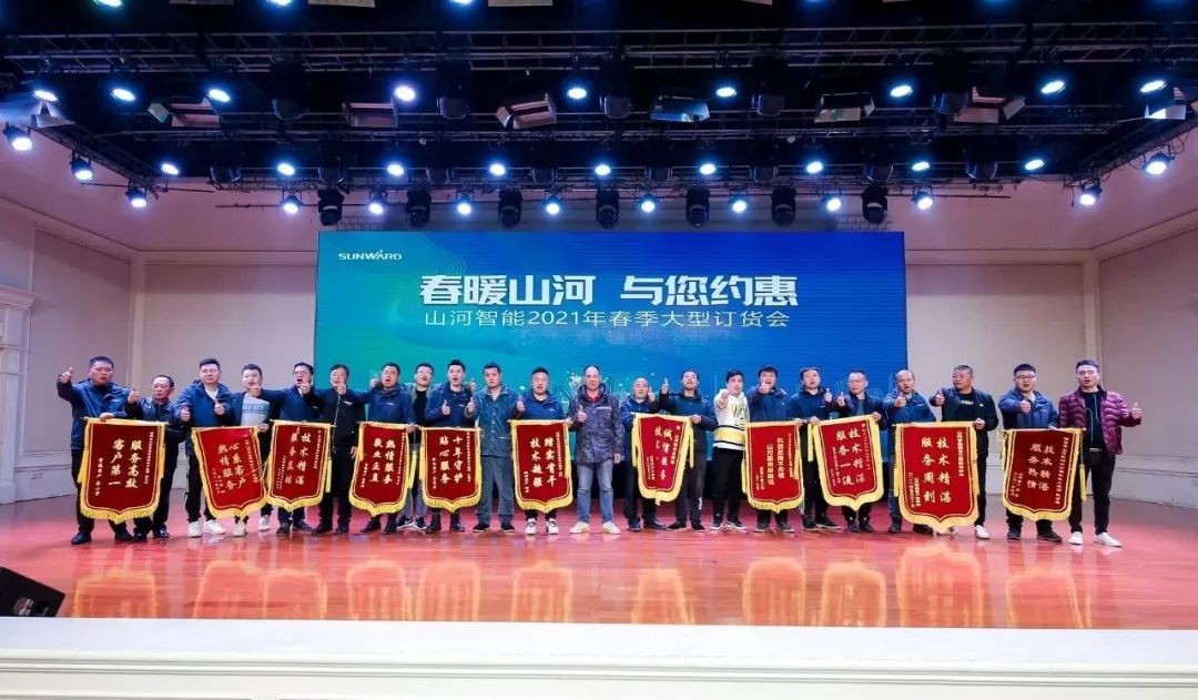 bti体育智能挖掘机春季订货会长沙会场侧记