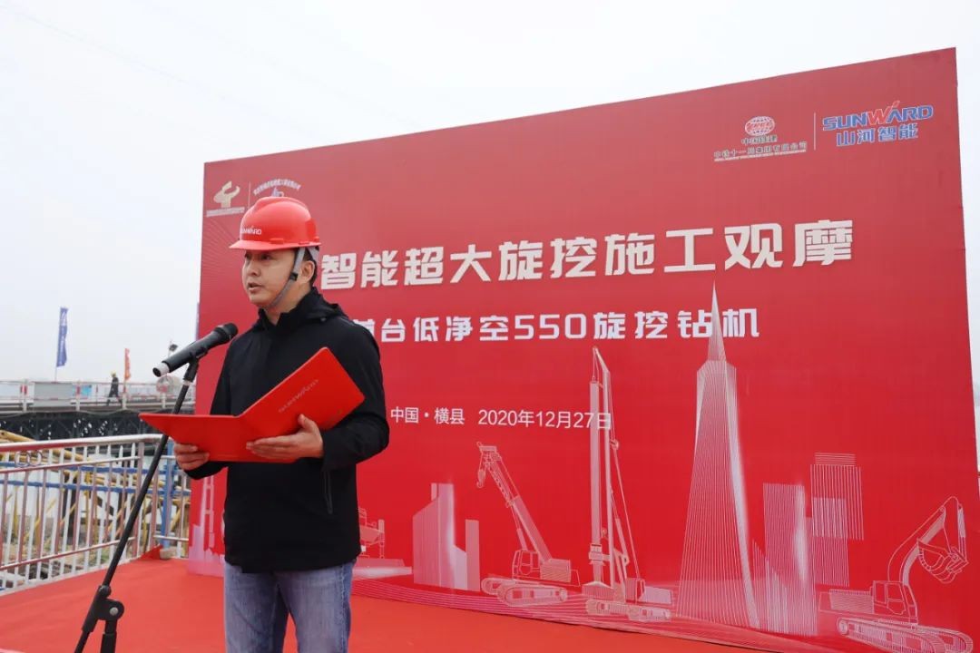 惊艳！bti体育智能低净空旋挖钻机广西获赞