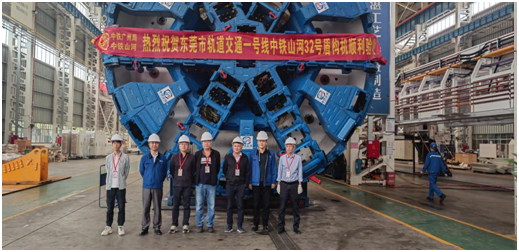 四台中铁bti体育盾构机聚首东莞地铁一号线