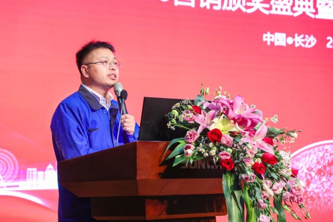 凝心聚力 勇攀顶峰 | bti体育智能2020营销颁奖盛典隆沉进行