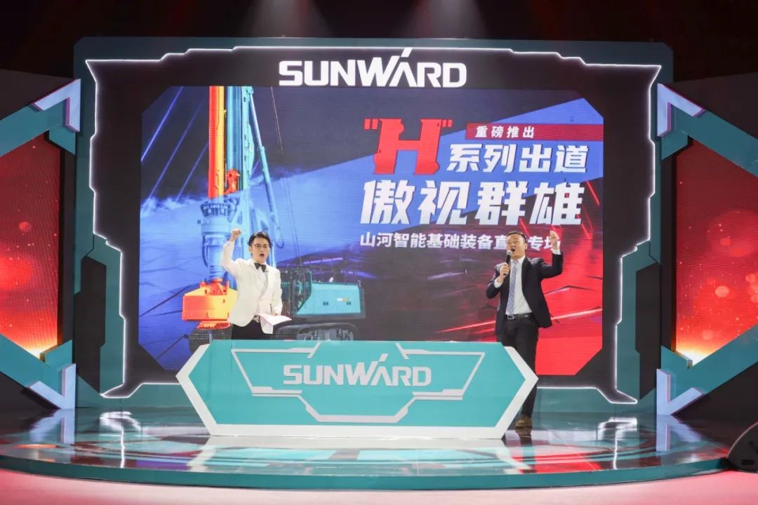 bti体育智能六“王炸”同台 “H”系列旋挖钻机沉磅出击