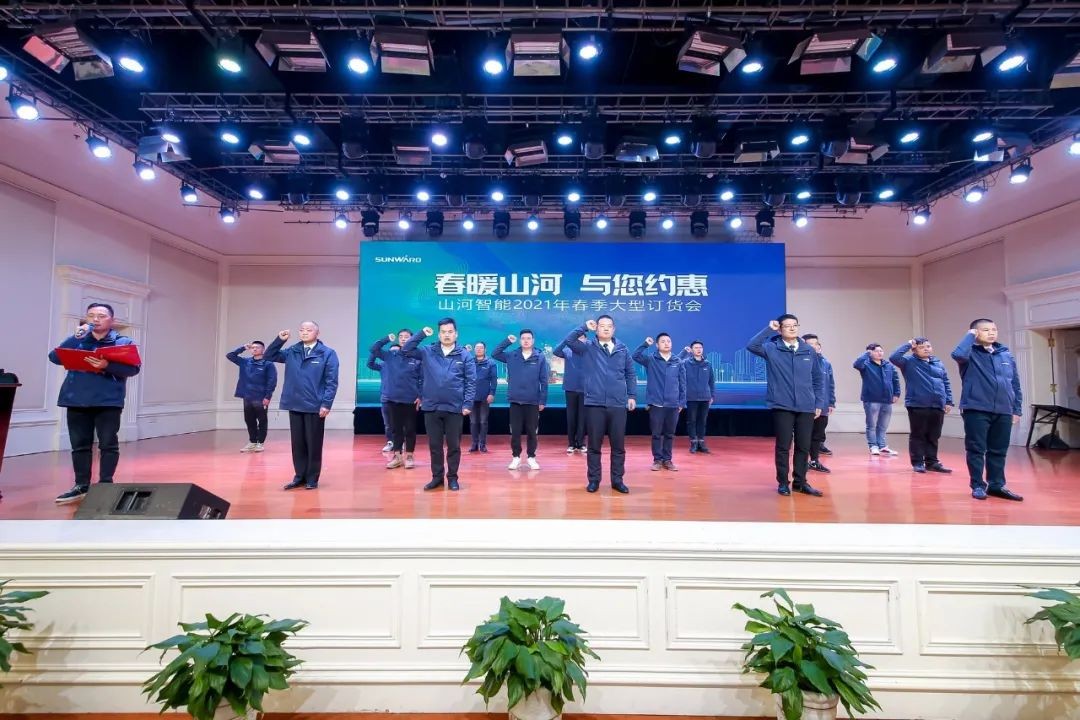 bti体育智能挖掘机春季订货会长沙会场侧记