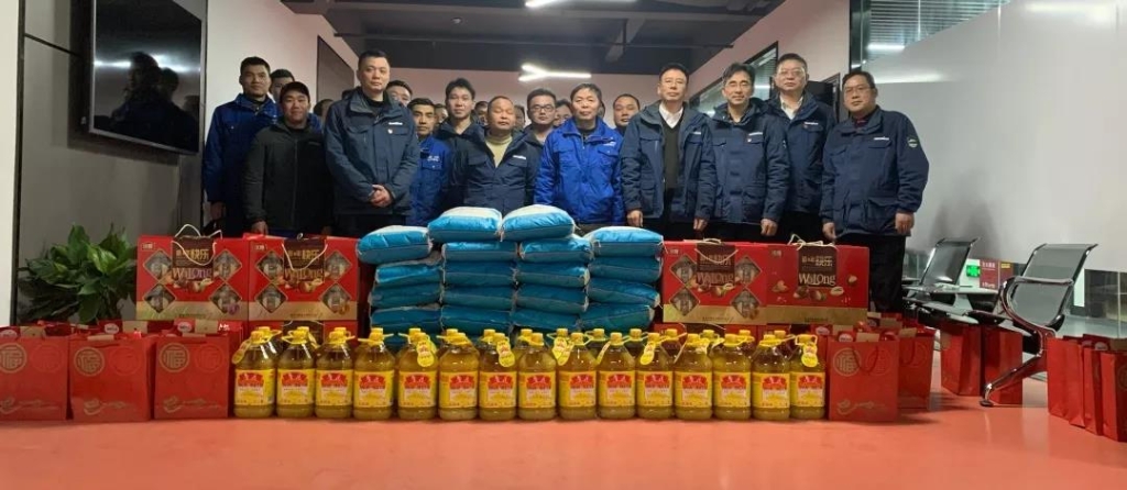 bti体育智能召开春节难题职工座谈会