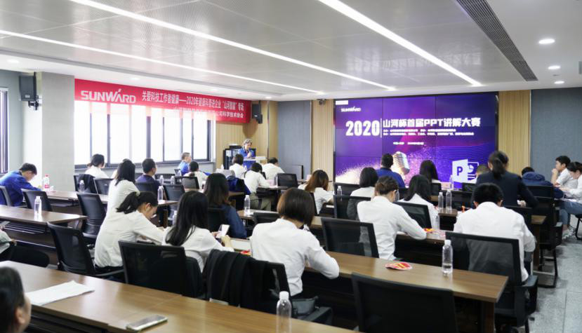 “bti体育杯”首届PPT解说大赛顺利进行