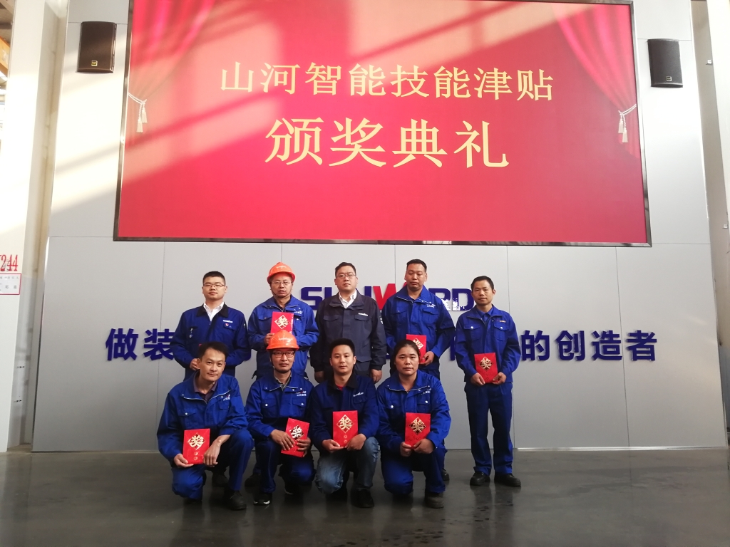 铸造技术工匠 彰显bti体育魅力