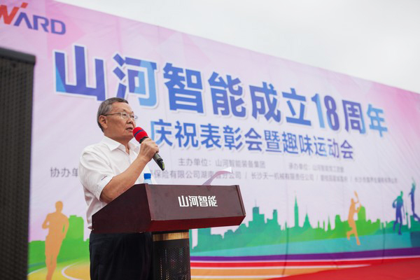 历久弥坚，bti体育智能迎来十八周岁“成年礼”