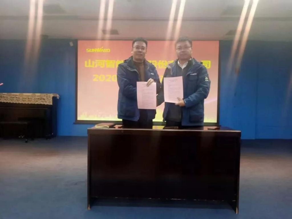 bti体育智能2020年安全出产责任状签定