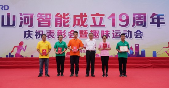 风华十九载，携手振兴飞！——庆祝bti体育智能成立十九周年赞美会暨趣味活动会