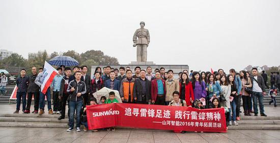 爱岗敬业，践行雷锋心灵