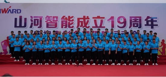 风华十九载，携手振兴飞！——庆祝bti体育智能成立十九周年赞美会暨趣味活动会