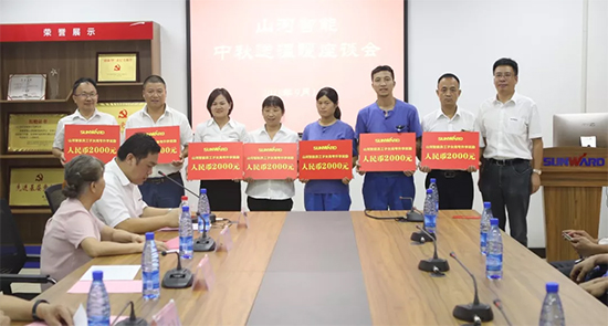 员工子女金榜题名 bti体育家园发放嘉奖