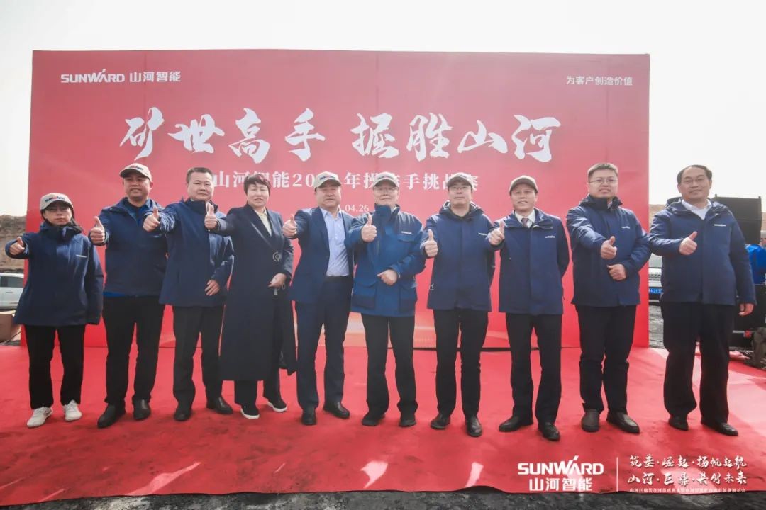 “矿”世高手，齐聚bti体育智能挖掘机操作手挑战赛