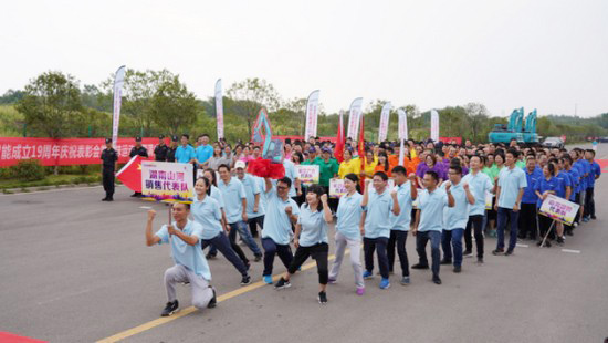 风华十九载，携手振兴飞！——庆祝bti体育智能成立十九周年赞美会暨趣味活动会