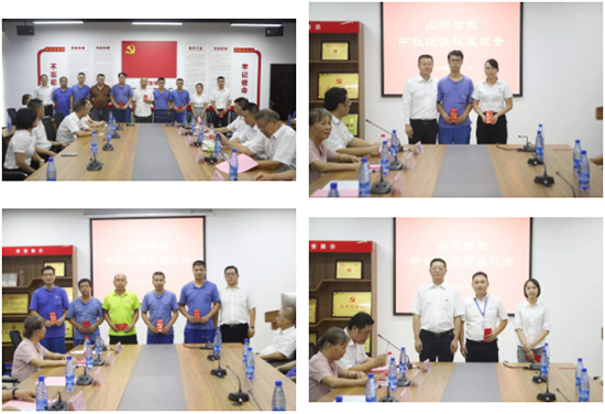 月满中秋，情满bti体育 ——2019年中秋送温暖座谈会