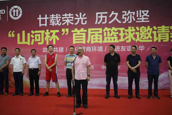 以球为媒，首届“bti体育杯”篮球约请赛架起政企连心桥