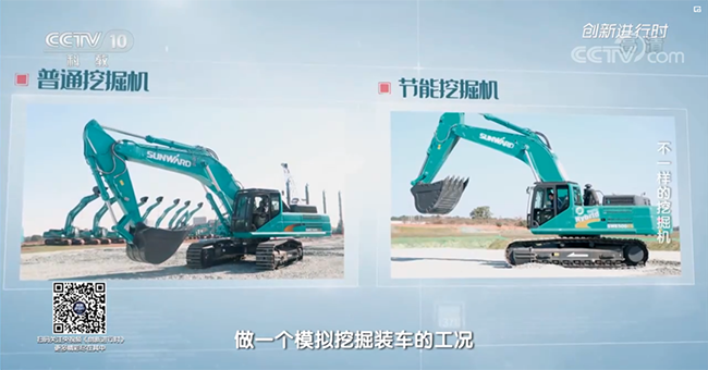 央视专题，深度揭秘bti体育智能“不一样的挖掘机”