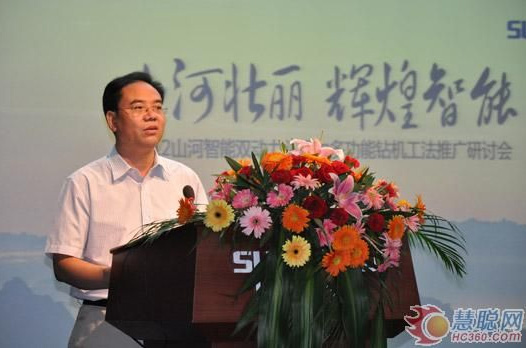 慧聪网——bti体育智能双动力头强力多职能钻机工法钻研会进行