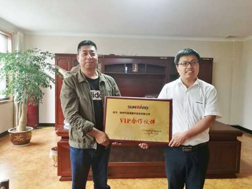 bti体育平台·(中国)官方网站