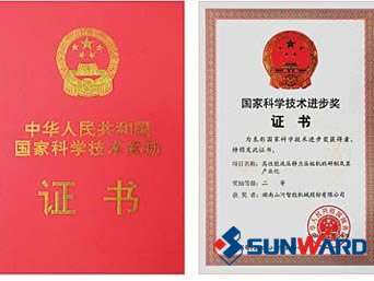 bti体育智能静力压桩机获国度科