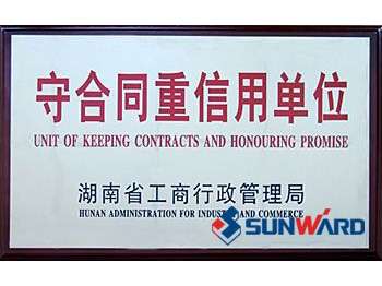 bti体育智能获“守合同沉信誉”